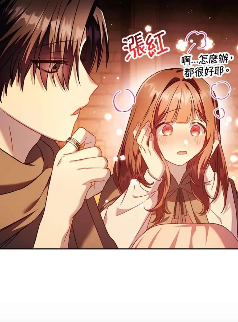25话114