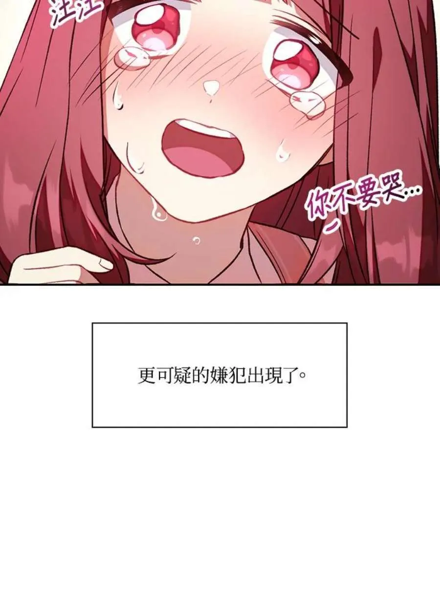 18话88