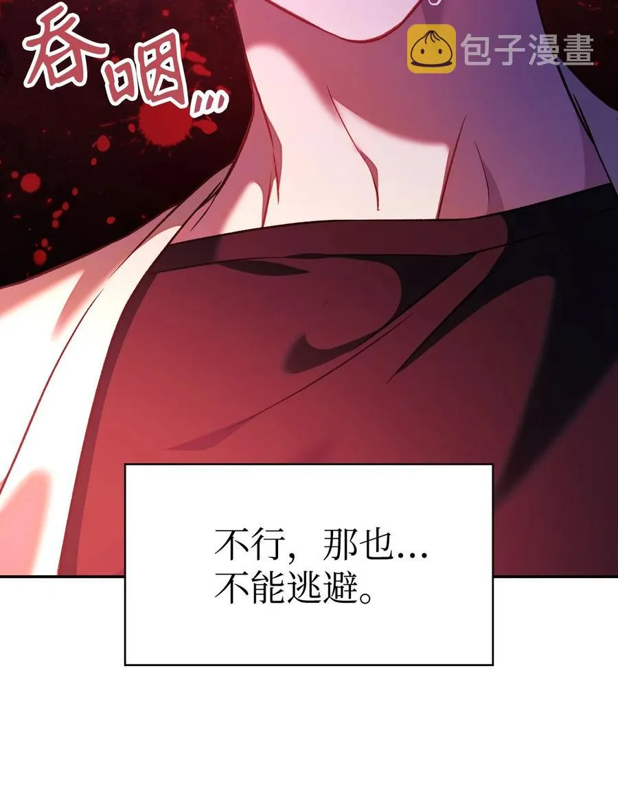 016 毛骨悚然的家伙41