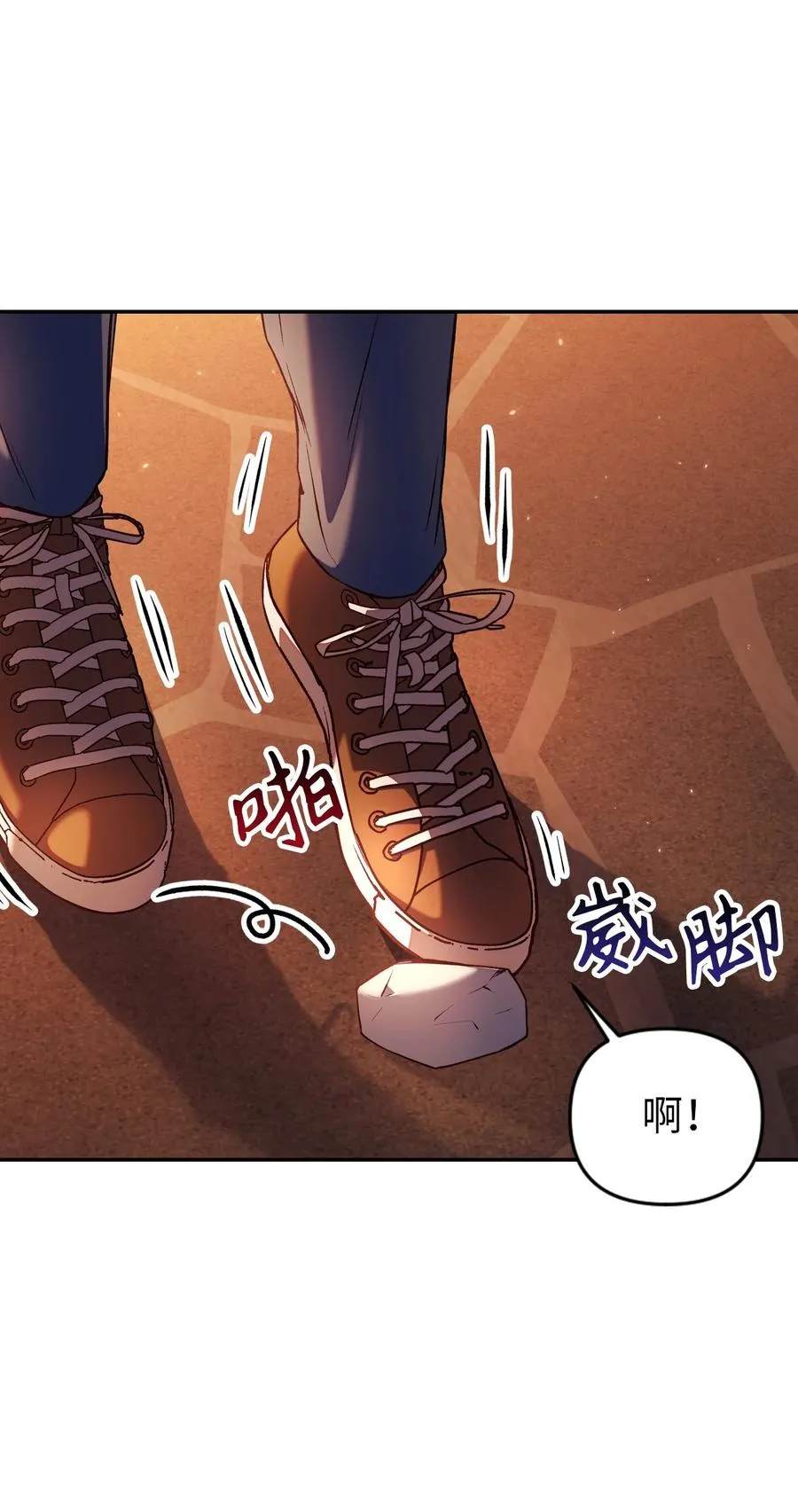 013 发现地下城19