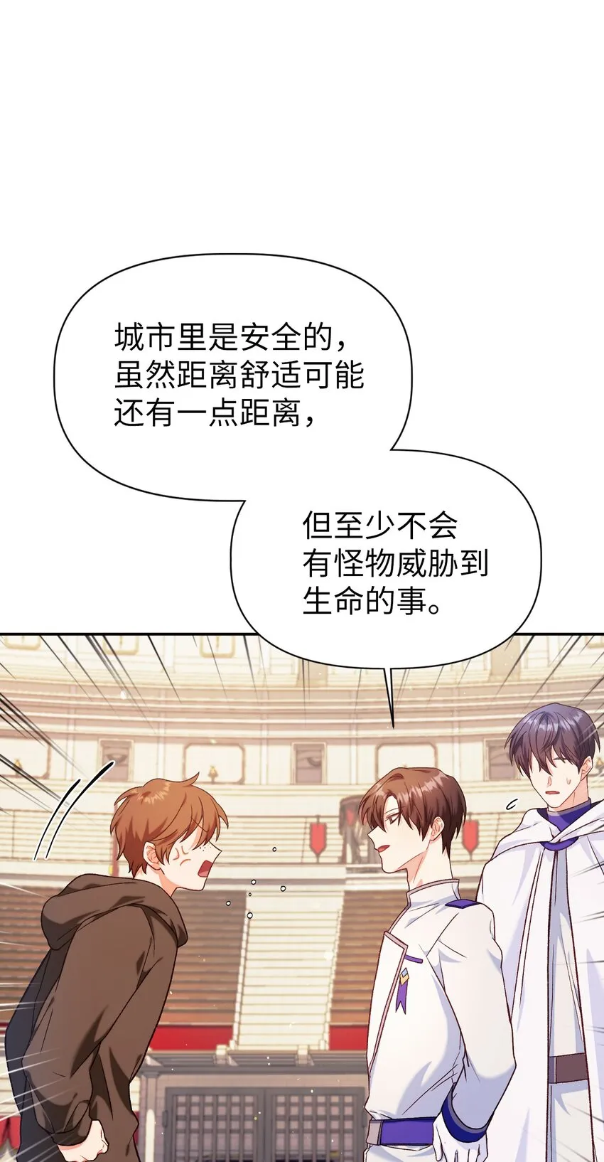 042 自由都市12