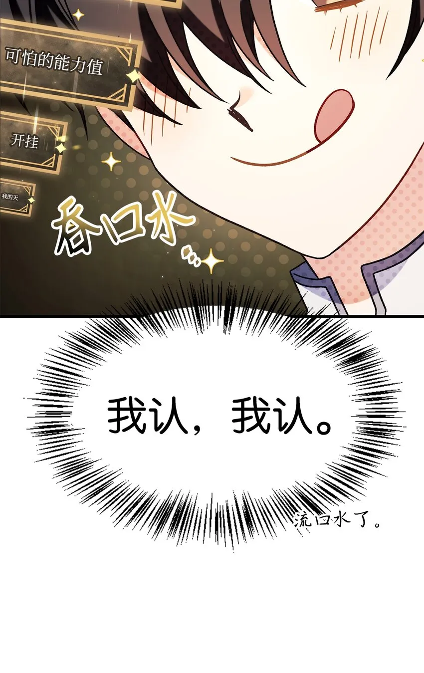 060 会长之死7