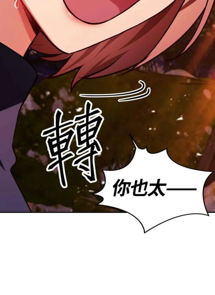 8话51