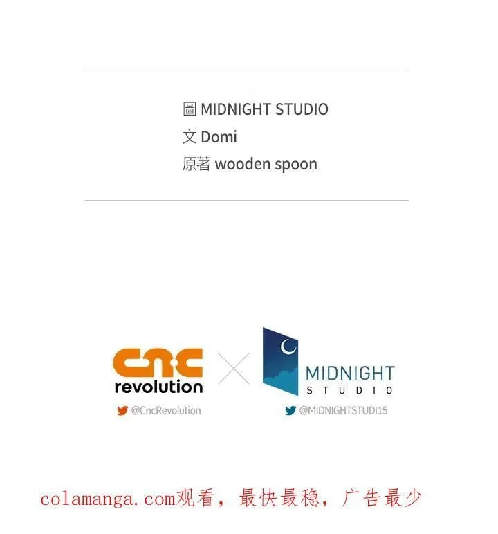 第84话154