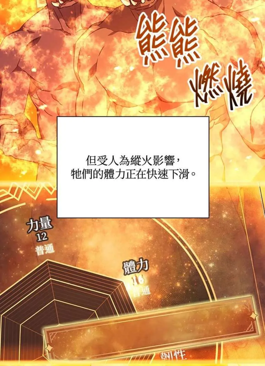 22话3