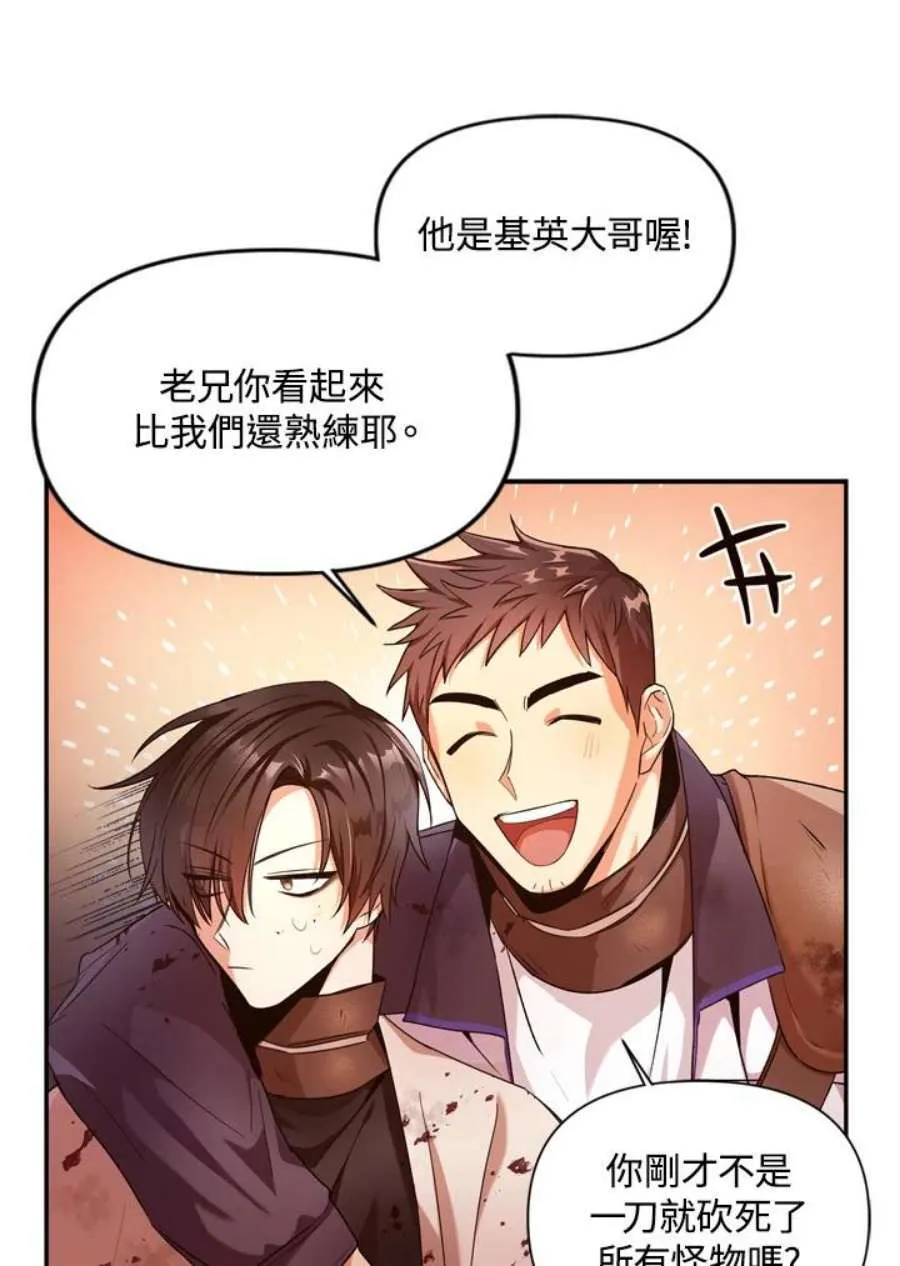 3话73