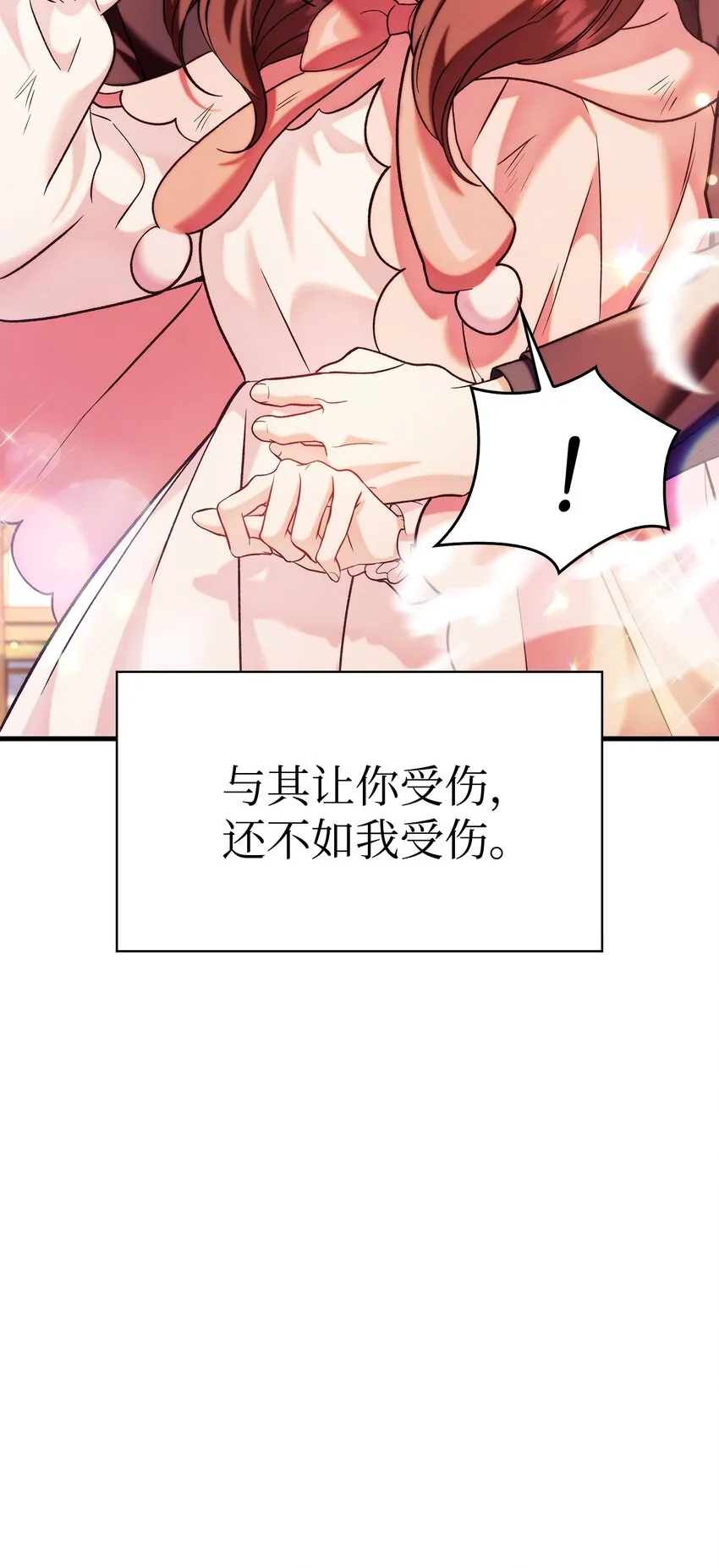 061 美女救我47