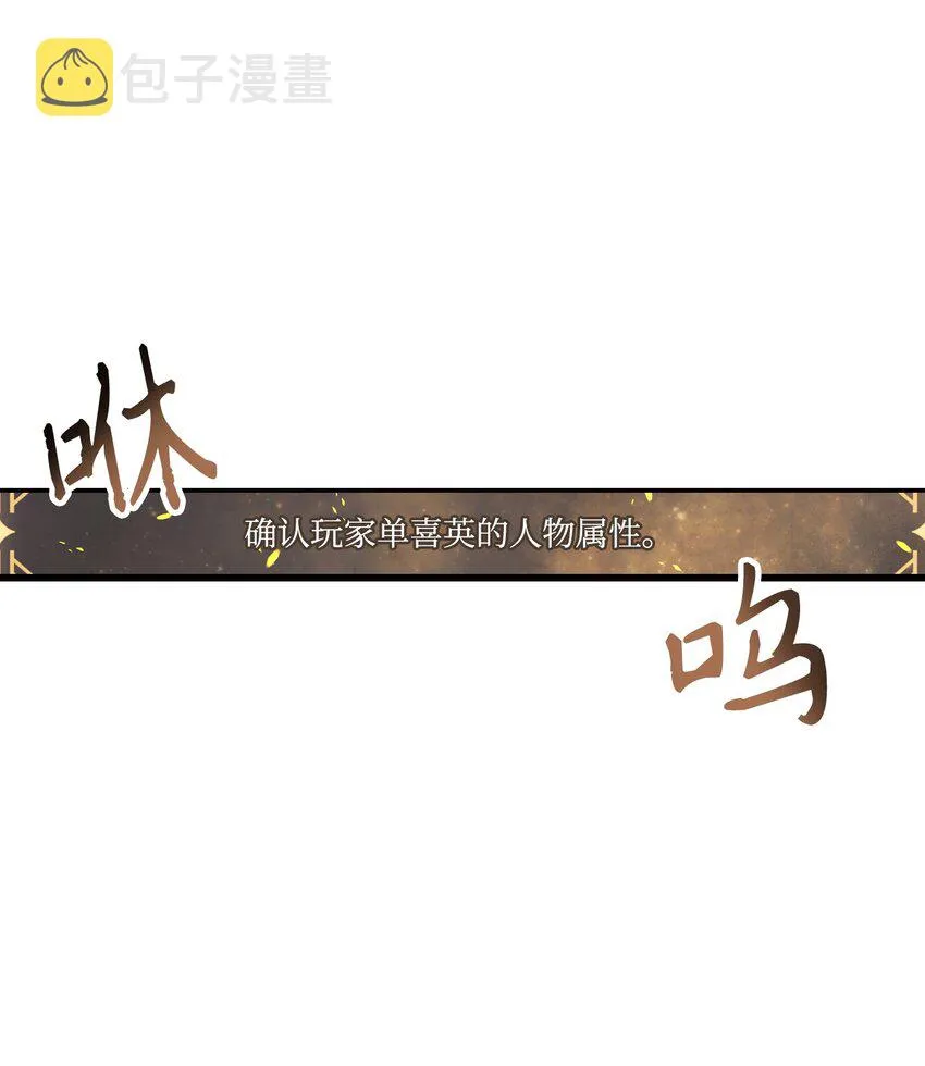 049 收获盟友91