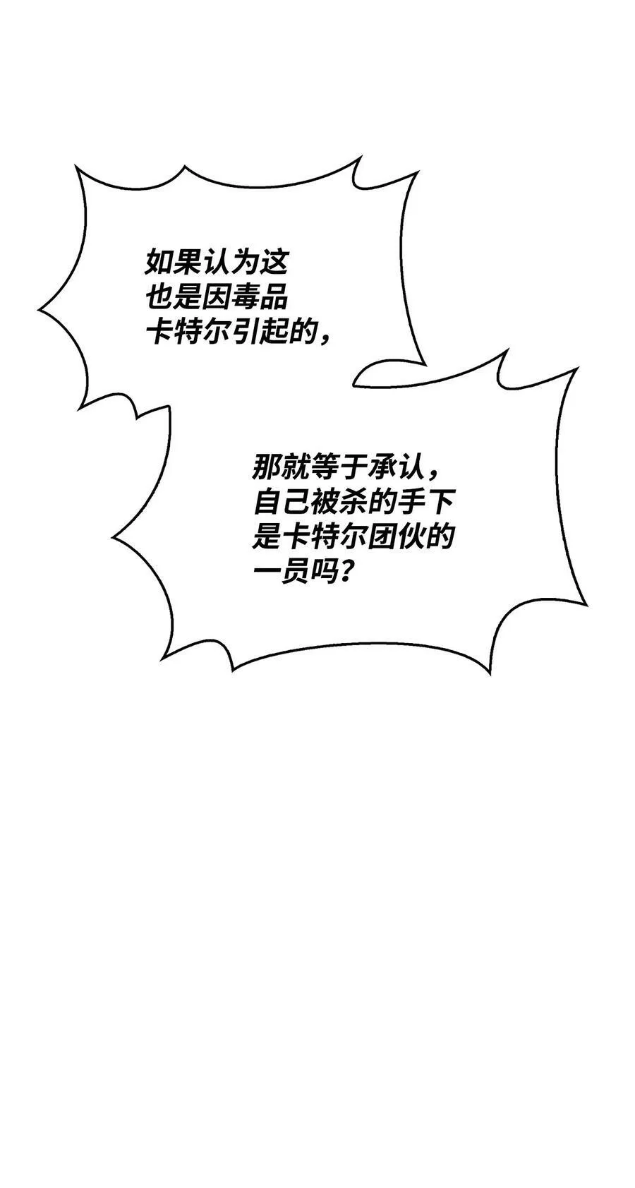 071 审判99