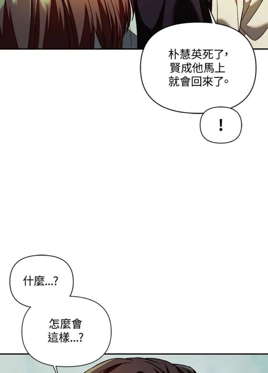 16话73