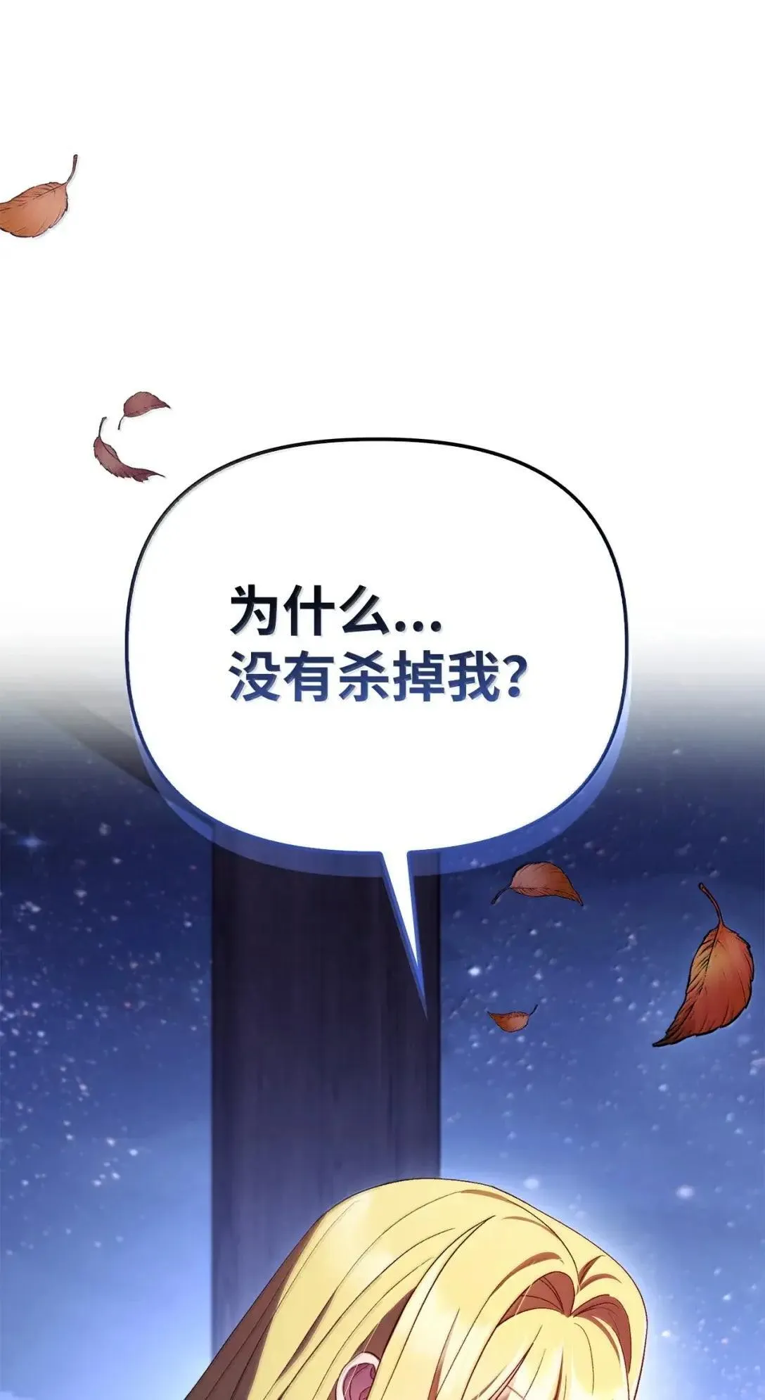 117 荣誉枢机主教12