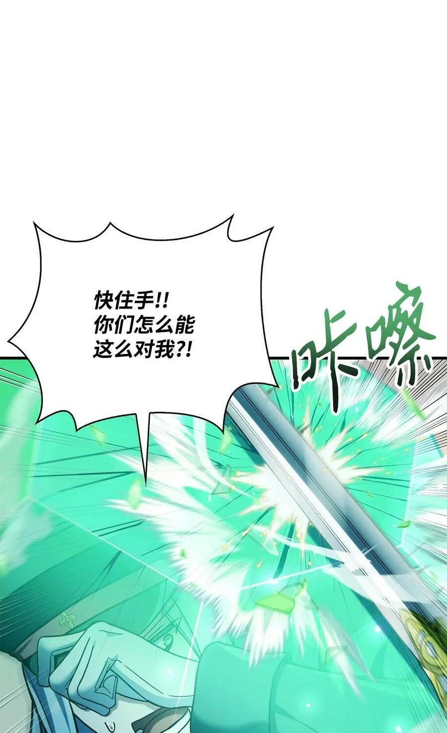 072 事态转变97