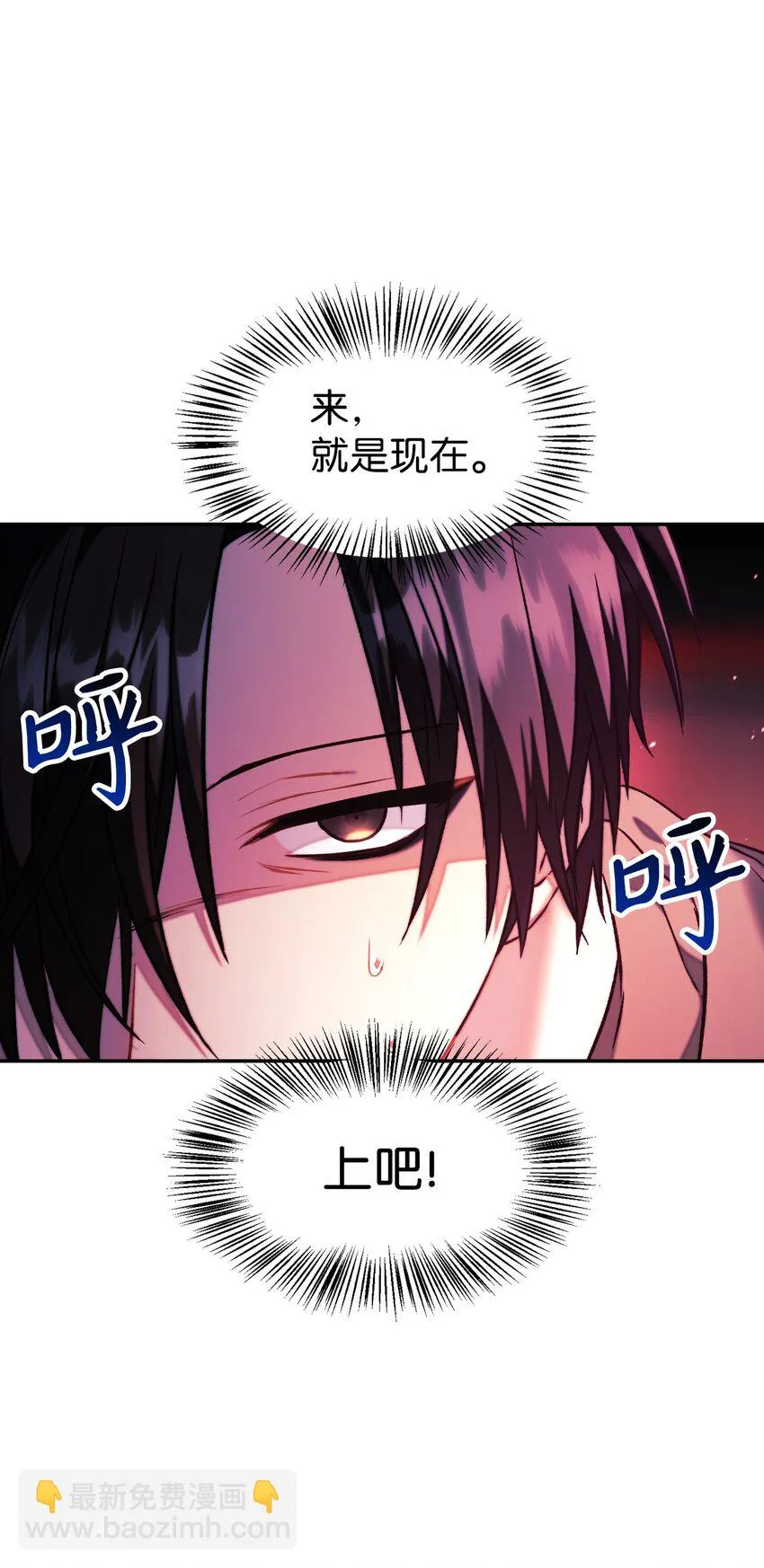 023 以身为饵73
