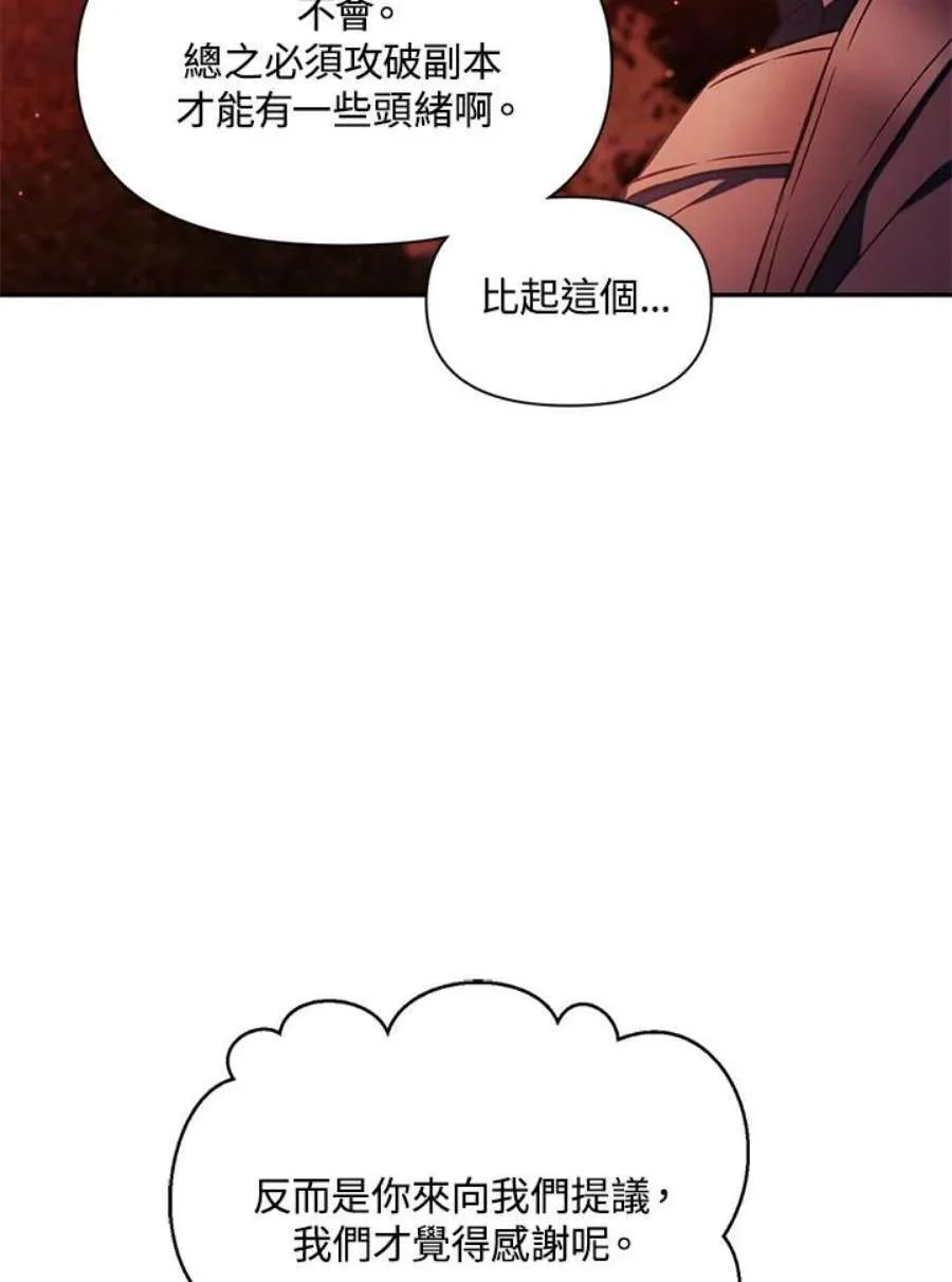 20话78