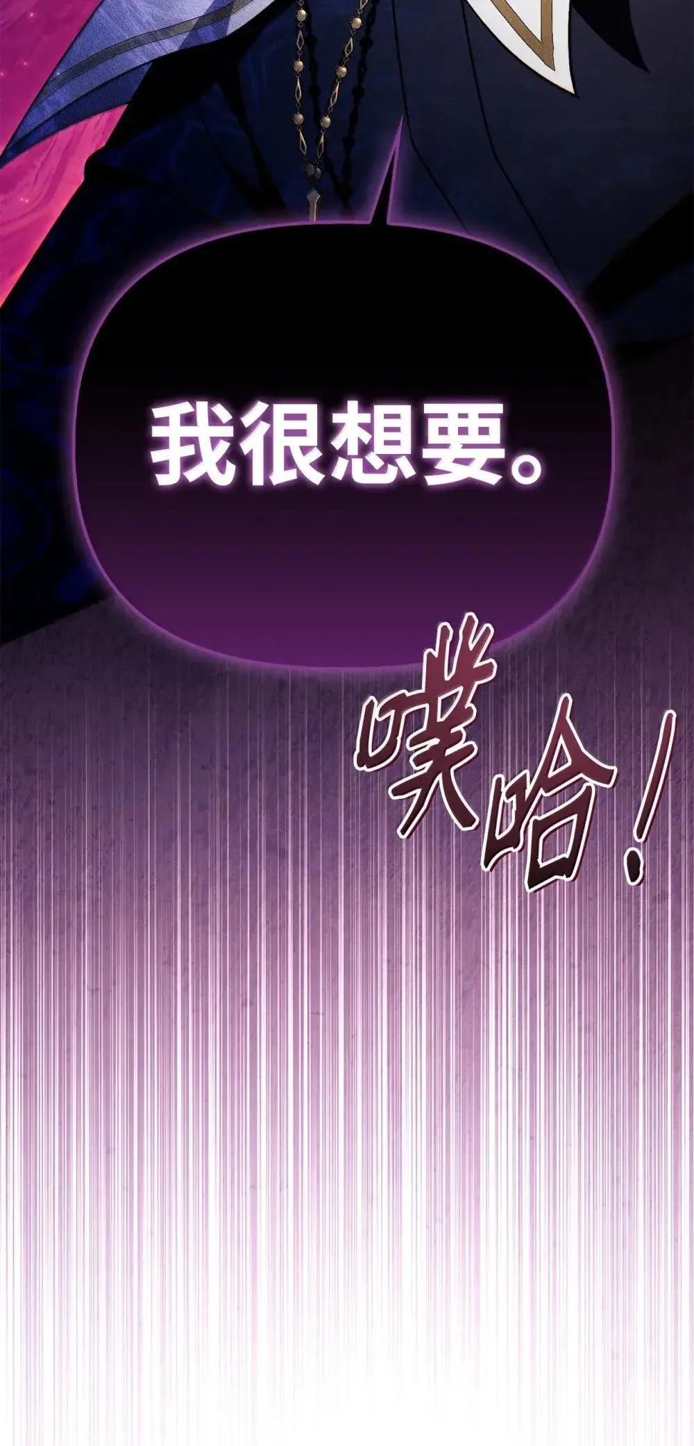 115 处决丑陋的皇室110