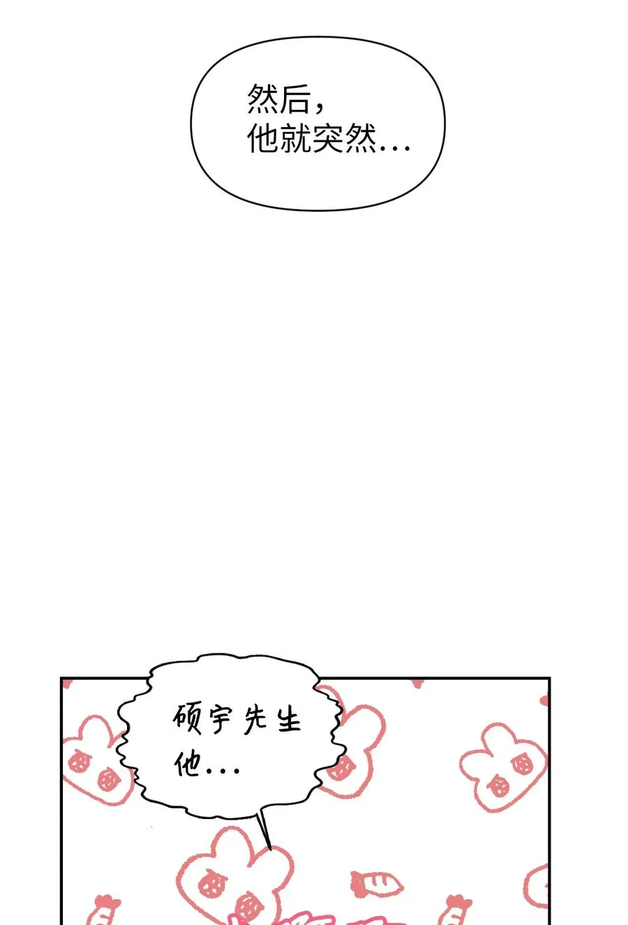 008 我才是王71