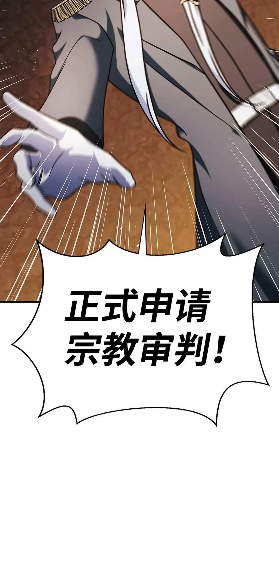 071 审判23