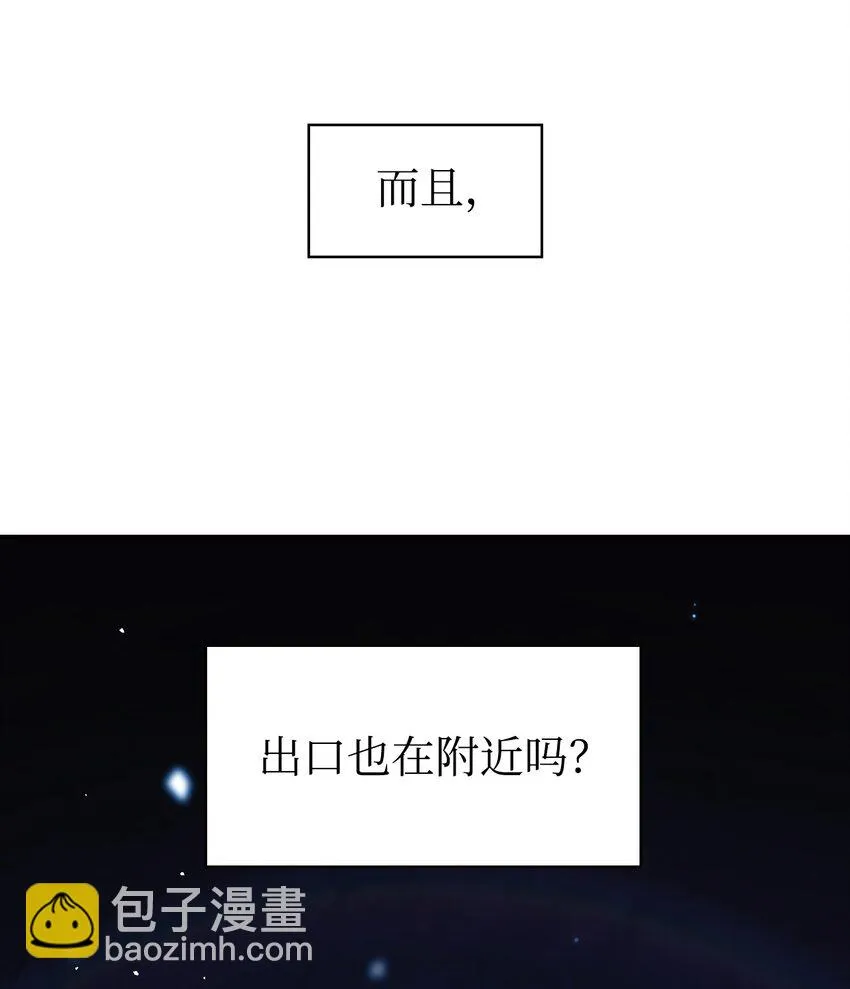026 贿赂成功90