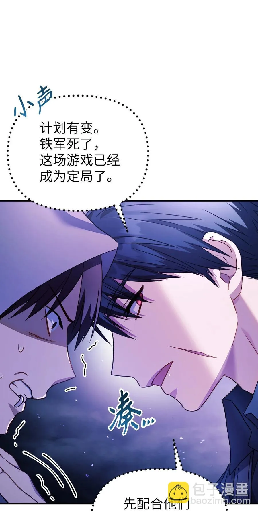 022 演技炸裂63