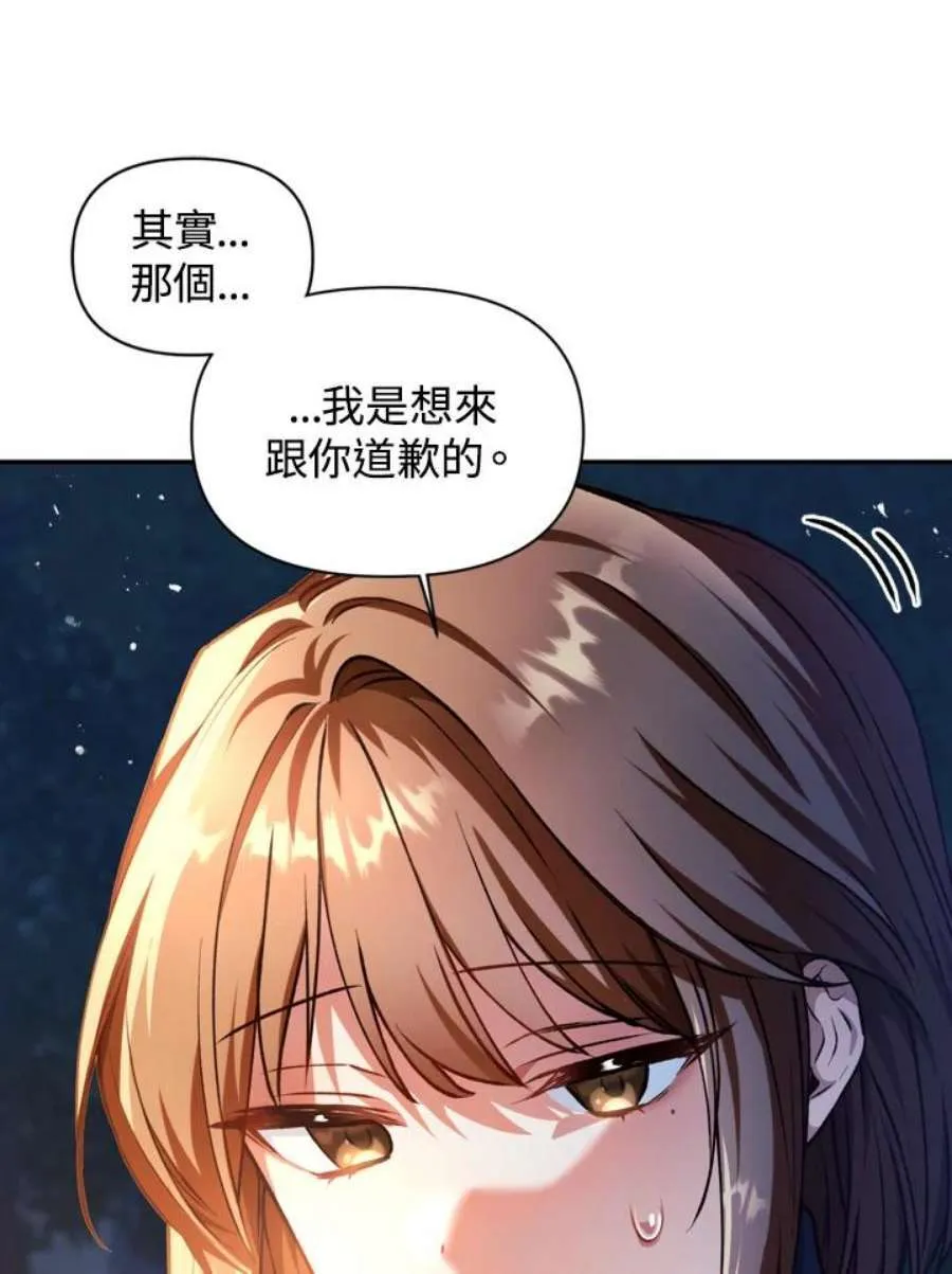 9话14
