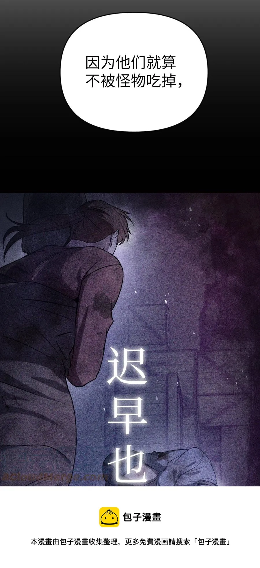 005 弓箭手VS指挥官12