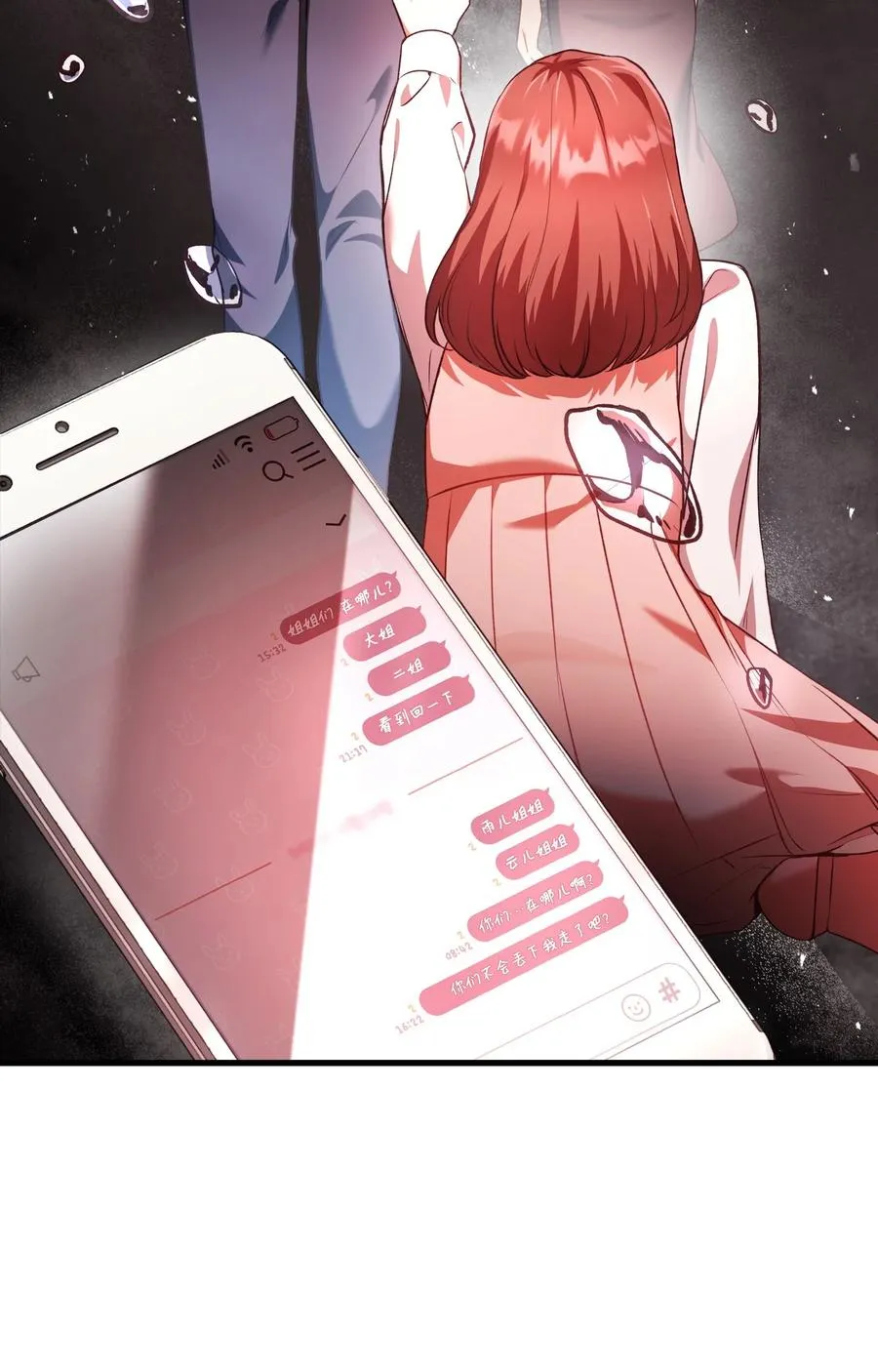 007 黑白颠倒75