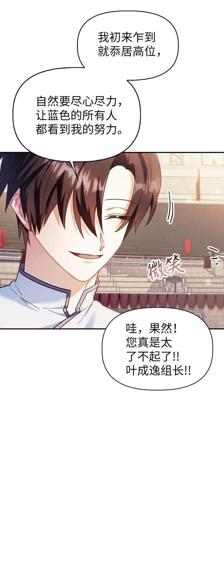 041 缘尽于此46