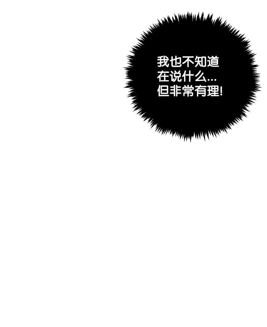 075 重回卡斯拉克82