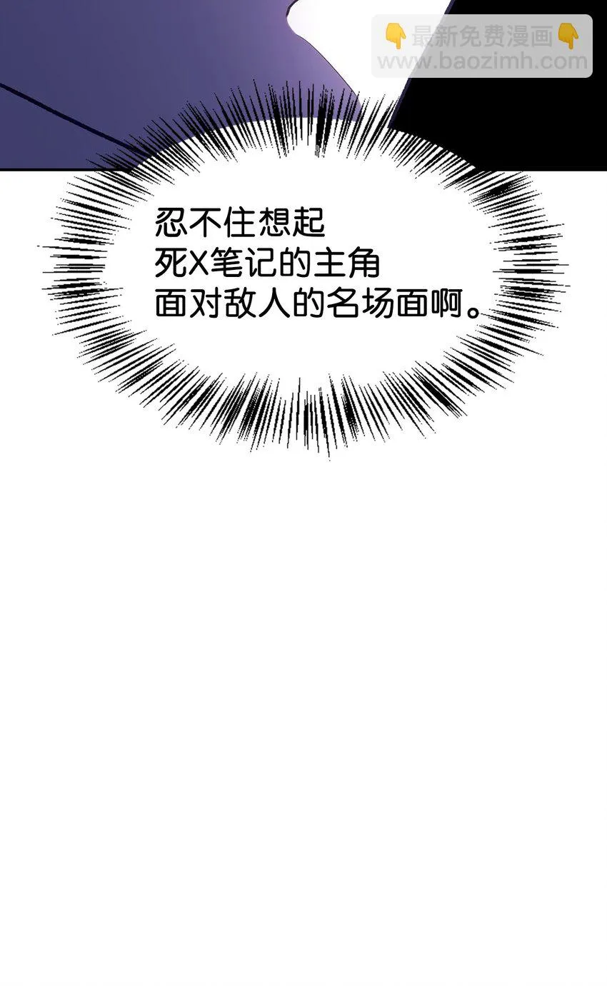 036 威胁37