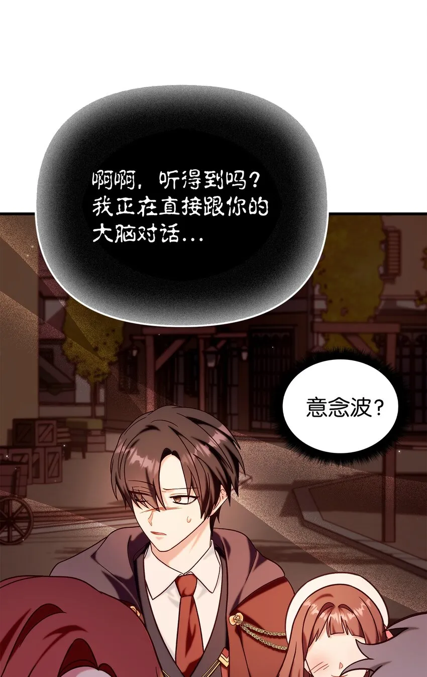 066 逃离工作地狱115