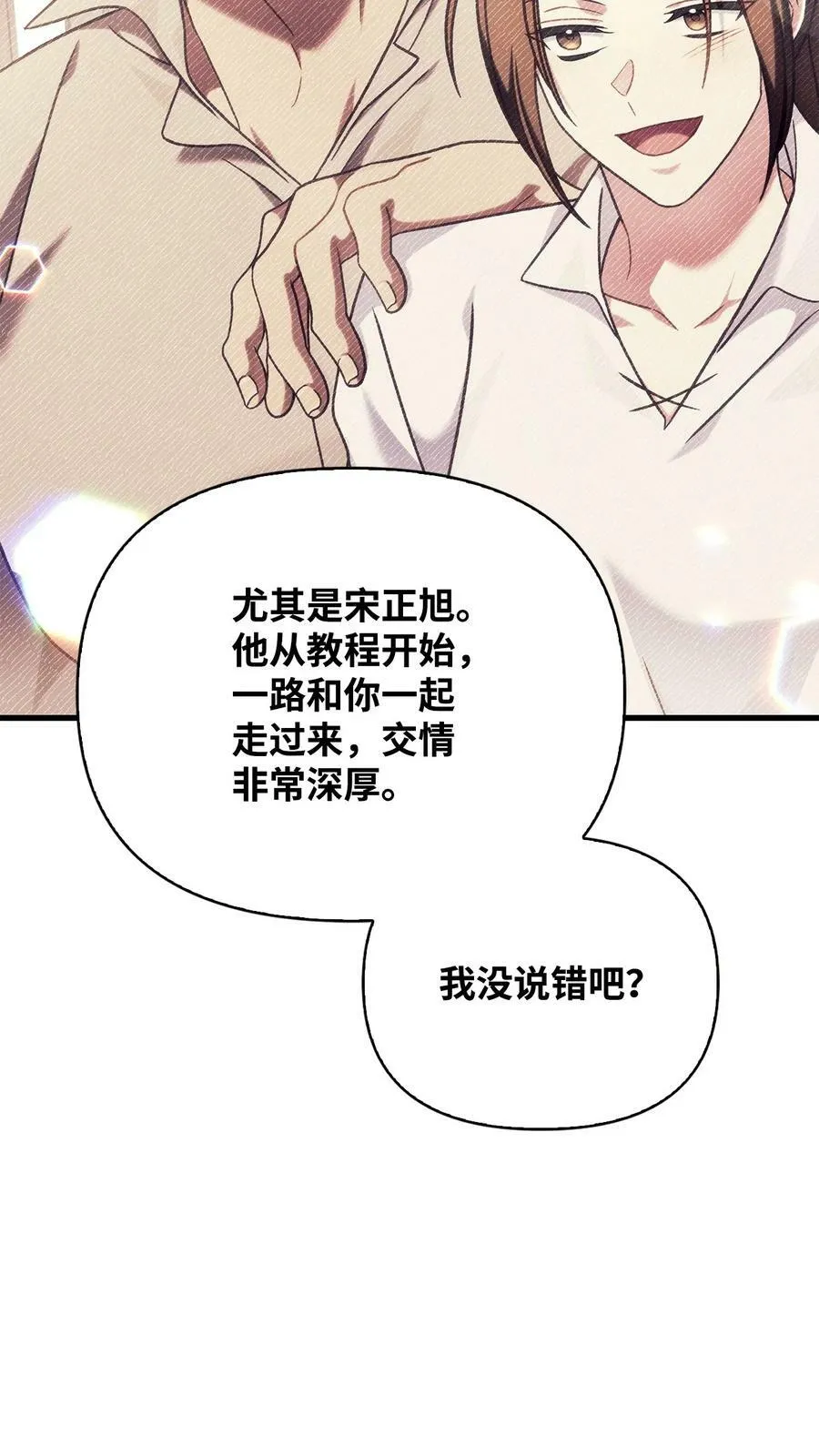 076 地下市场14