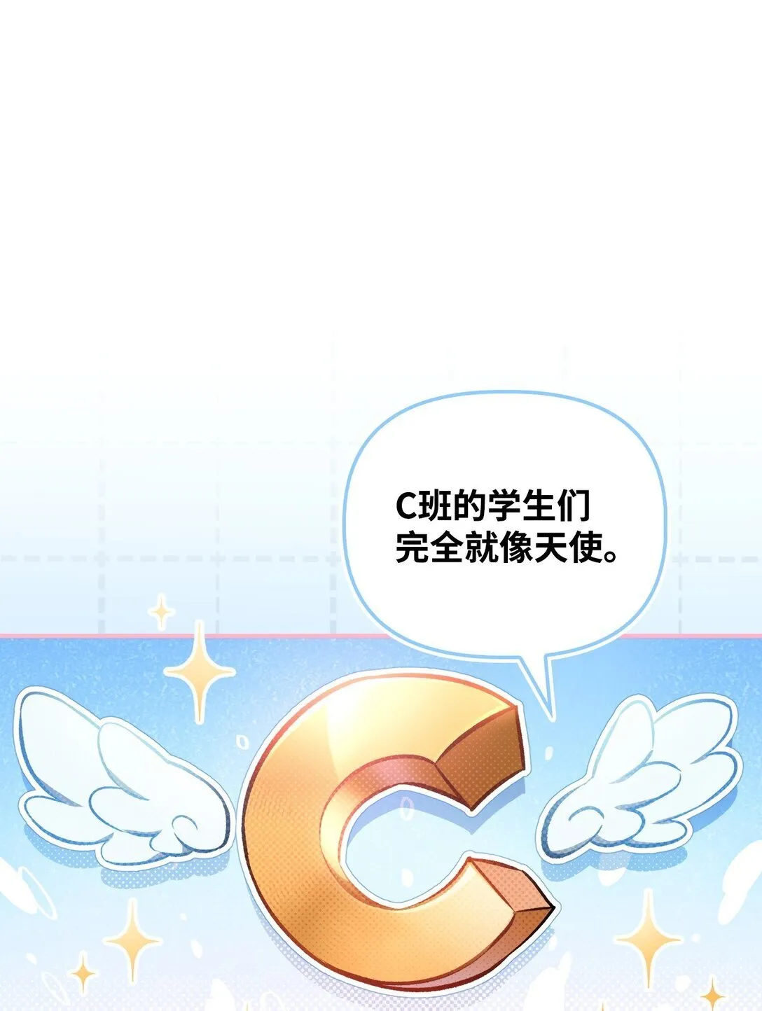 095 非战斗职教官87