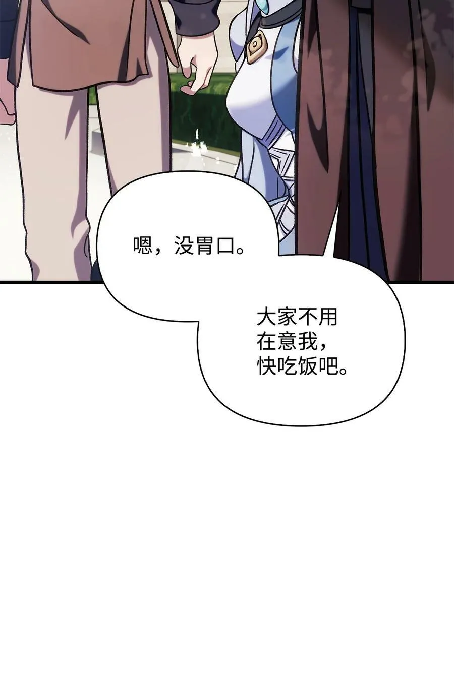 073 友谊在爱情之上154