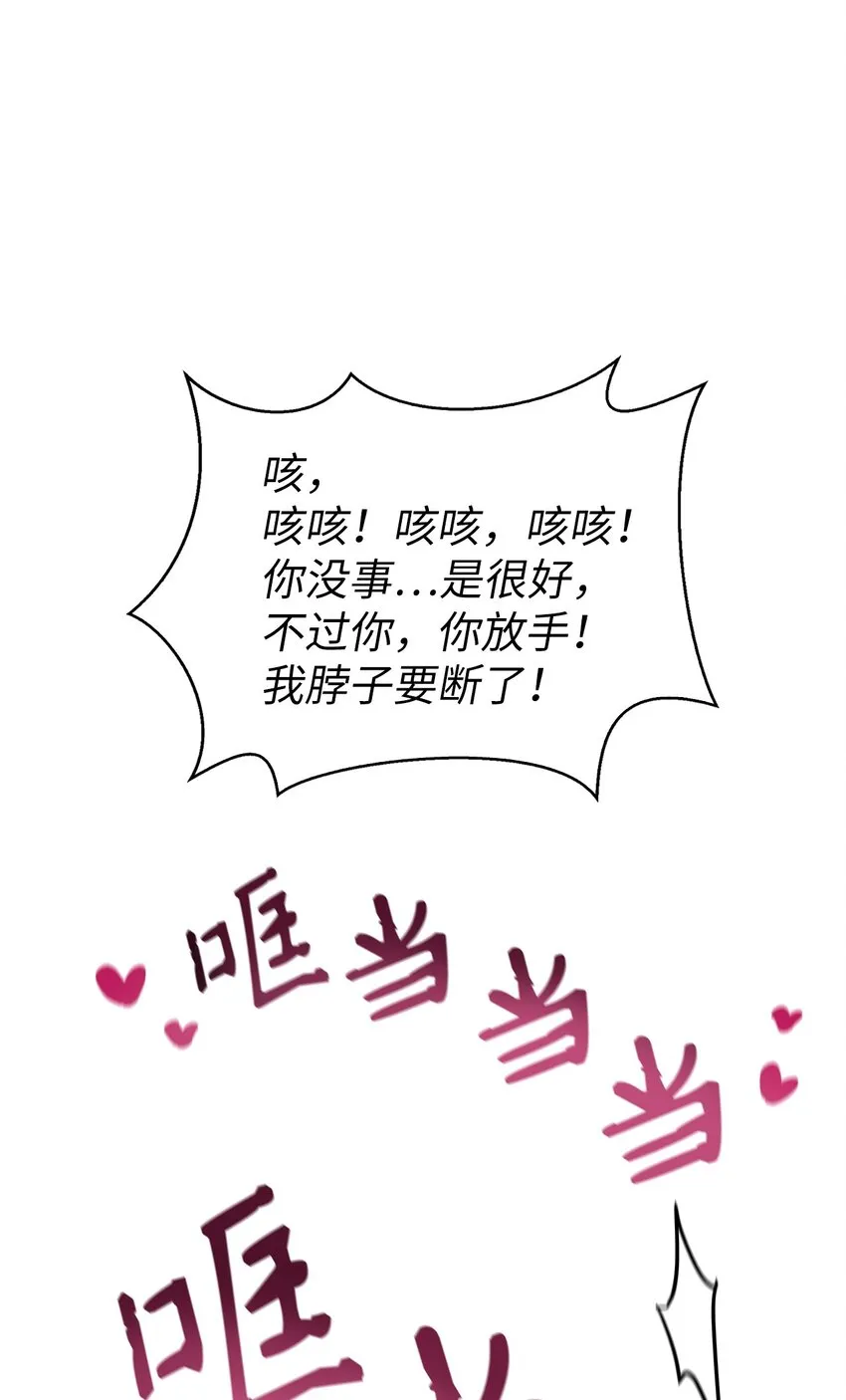 064 这样那样的哥哥110