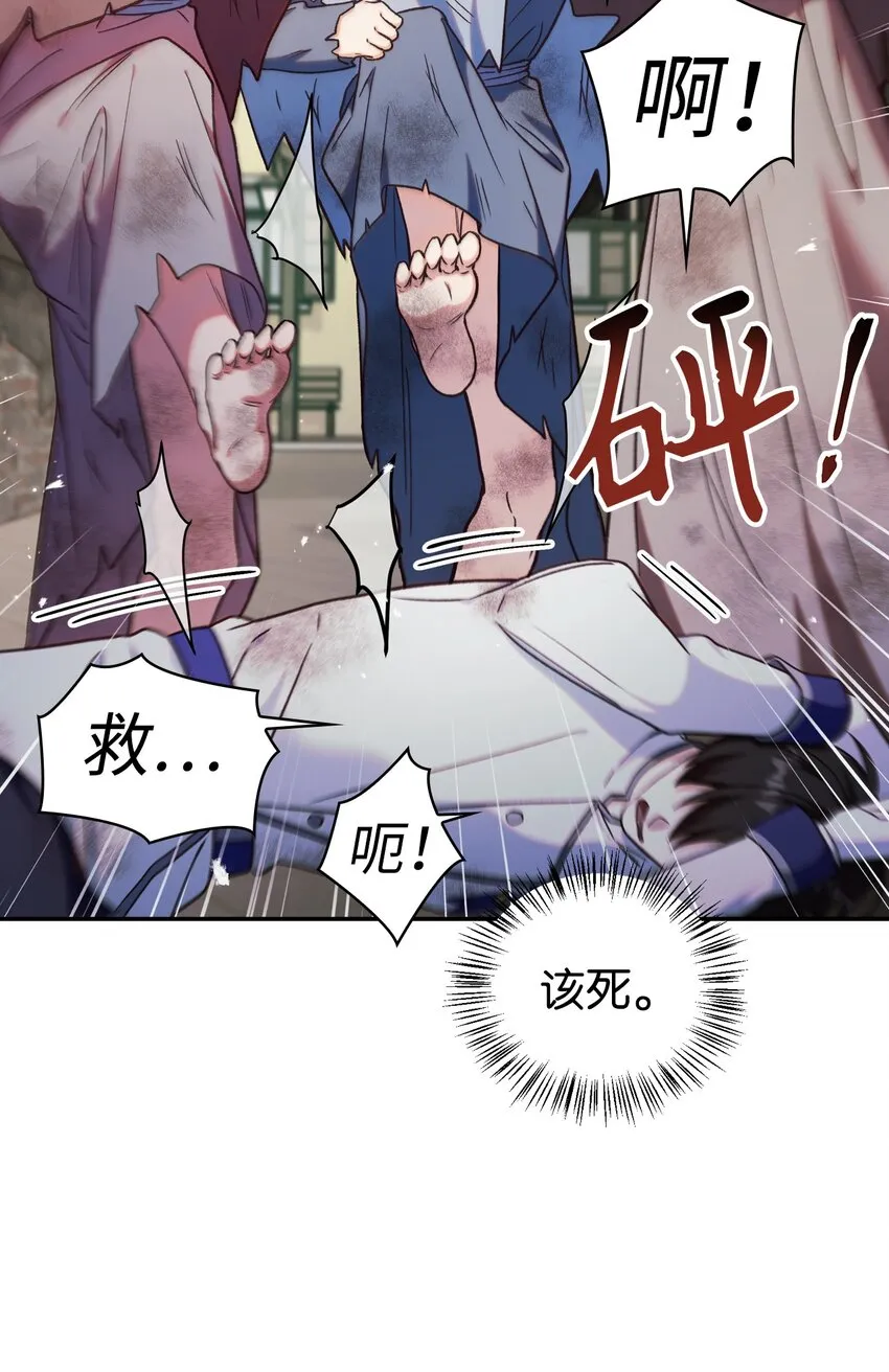 047 正义少女成燕13