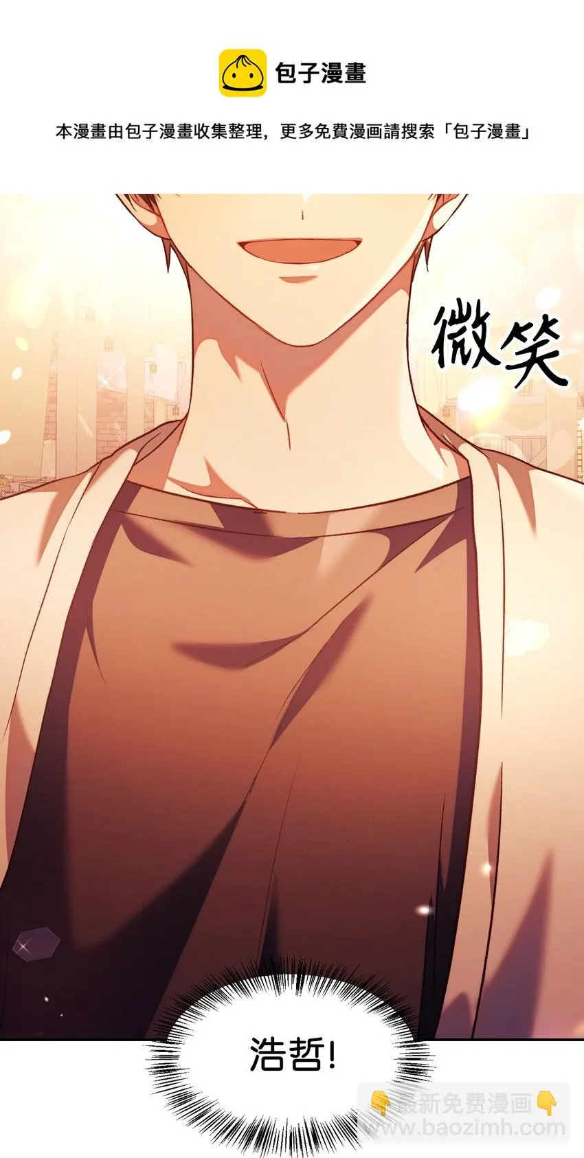 027 教程结束124