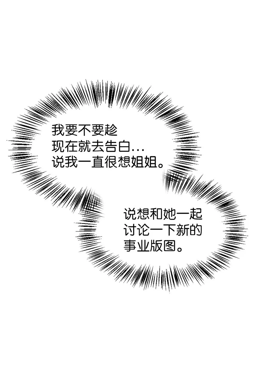 042 自由都市34