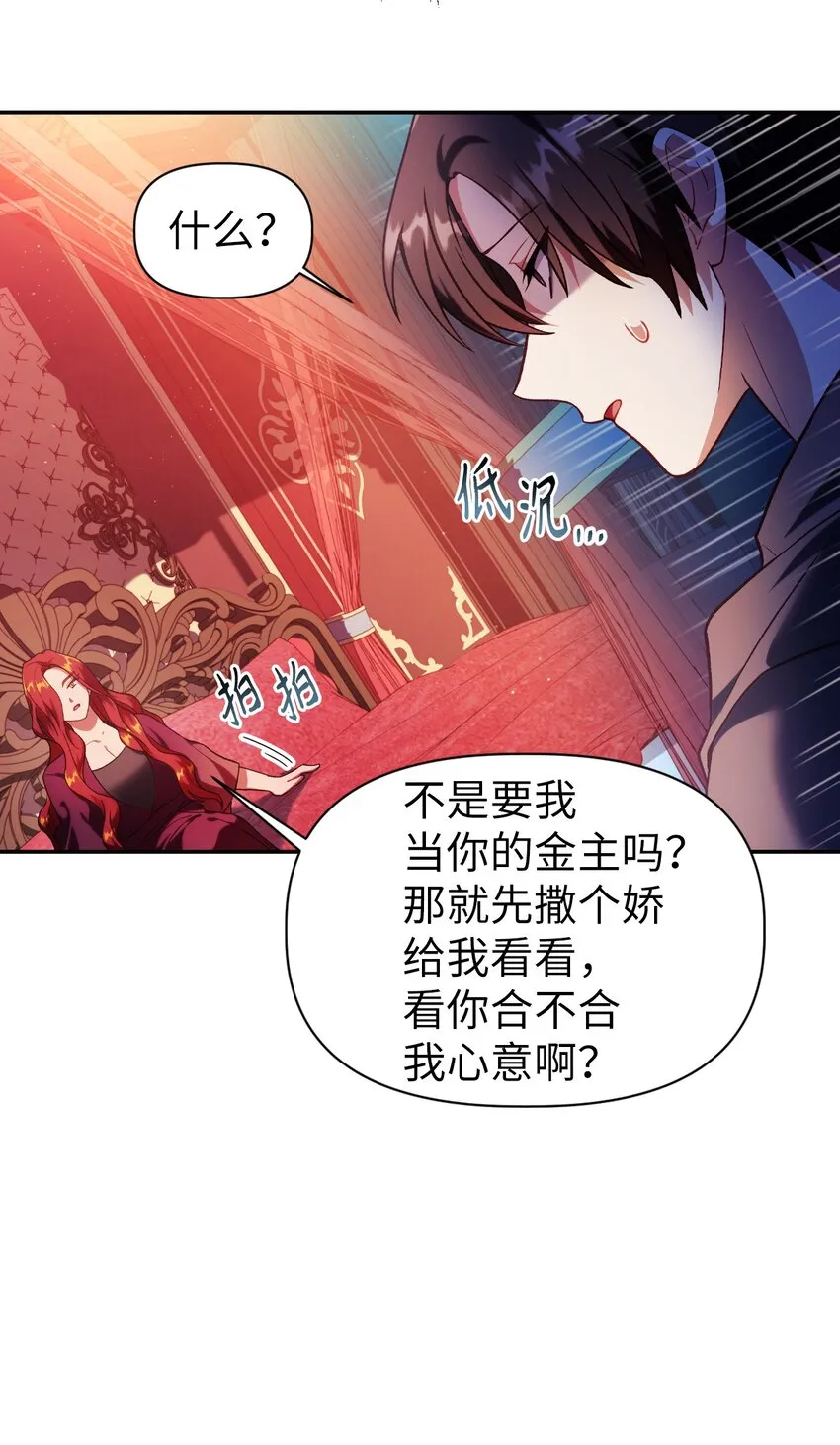 039 卖命交涉2