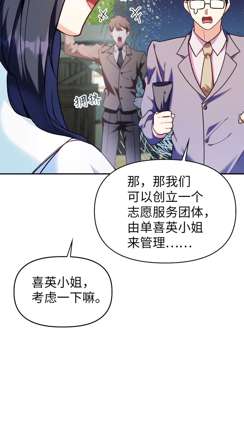 045 拉仇恨9