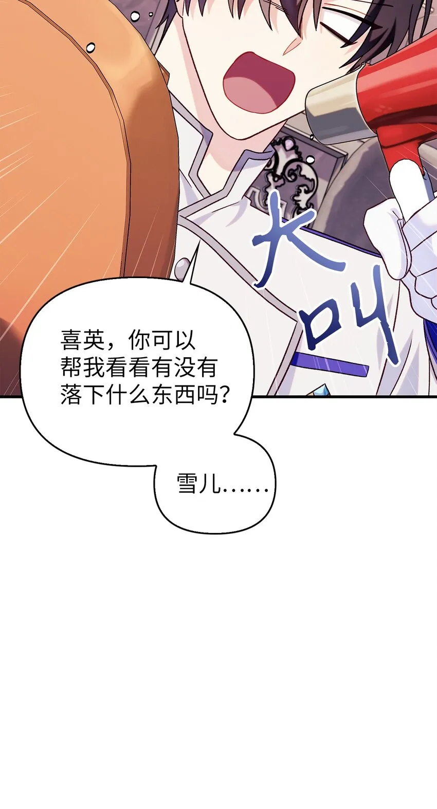055 暗号112