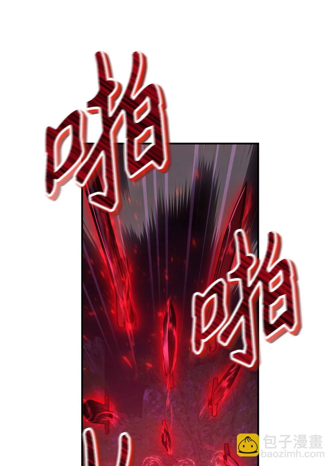 094 信念之盾9