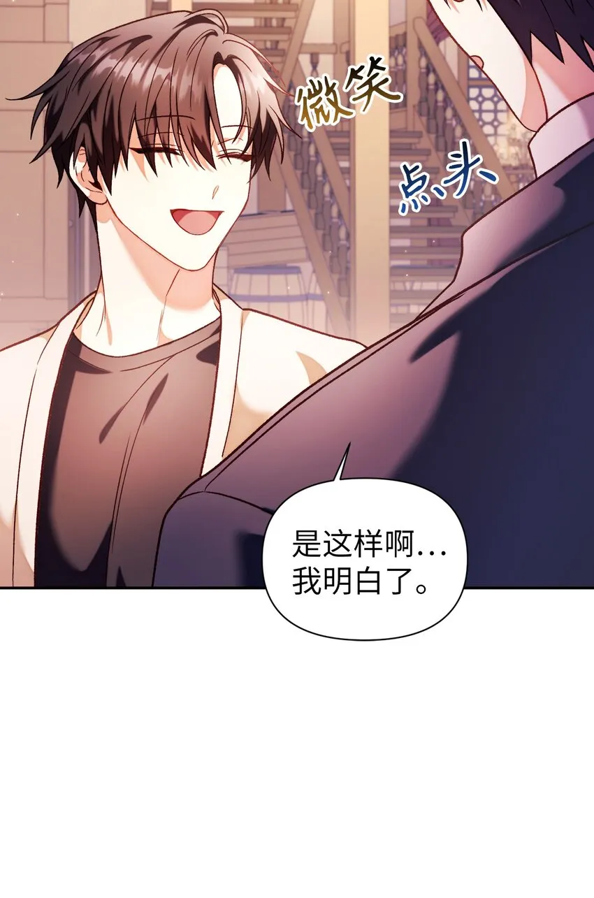 037 想看我发疯吗？125