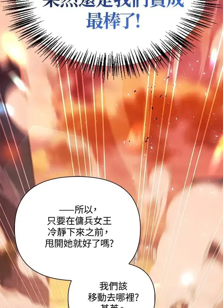 第83话154