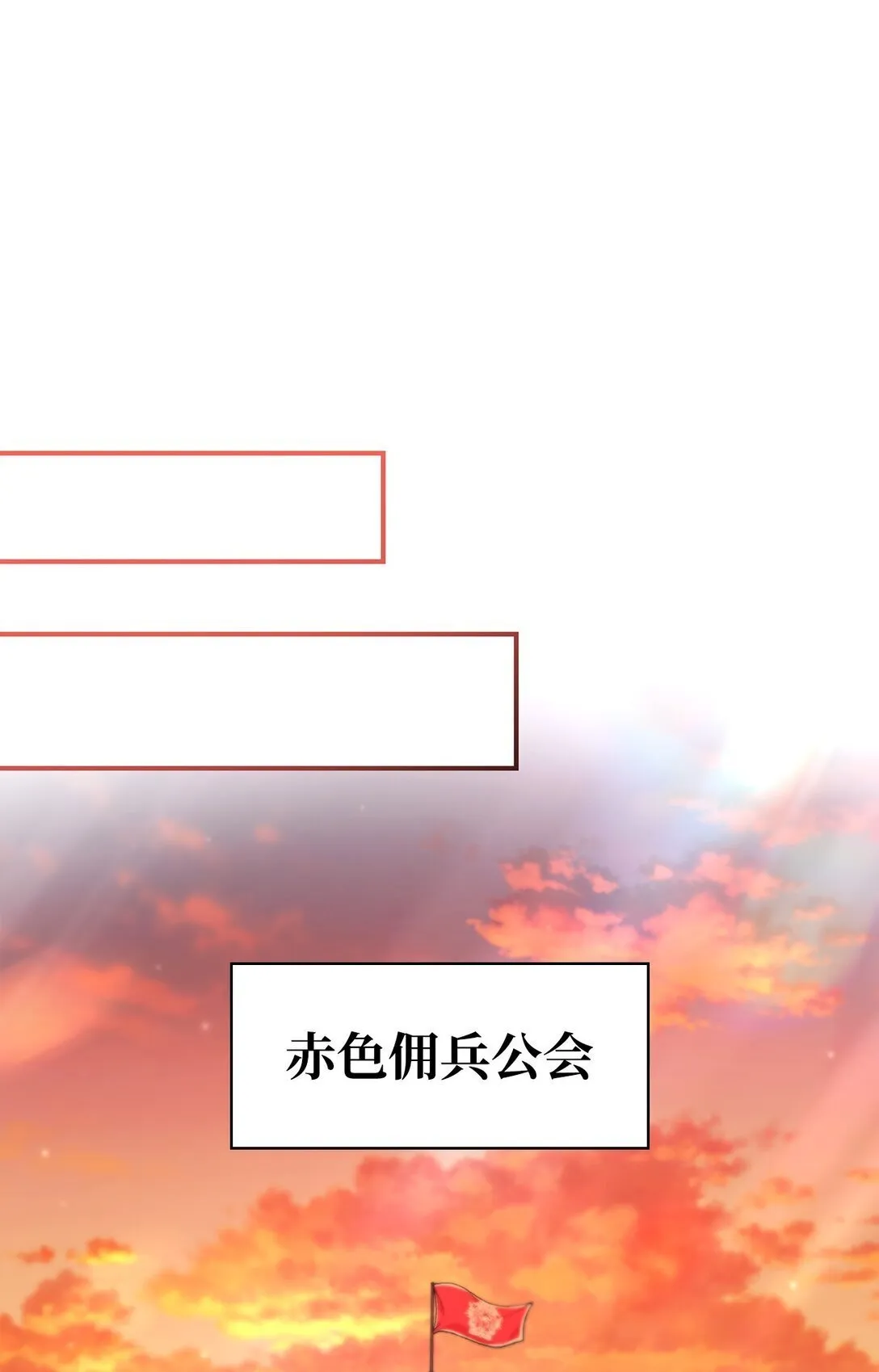 095 非战斗职教官48