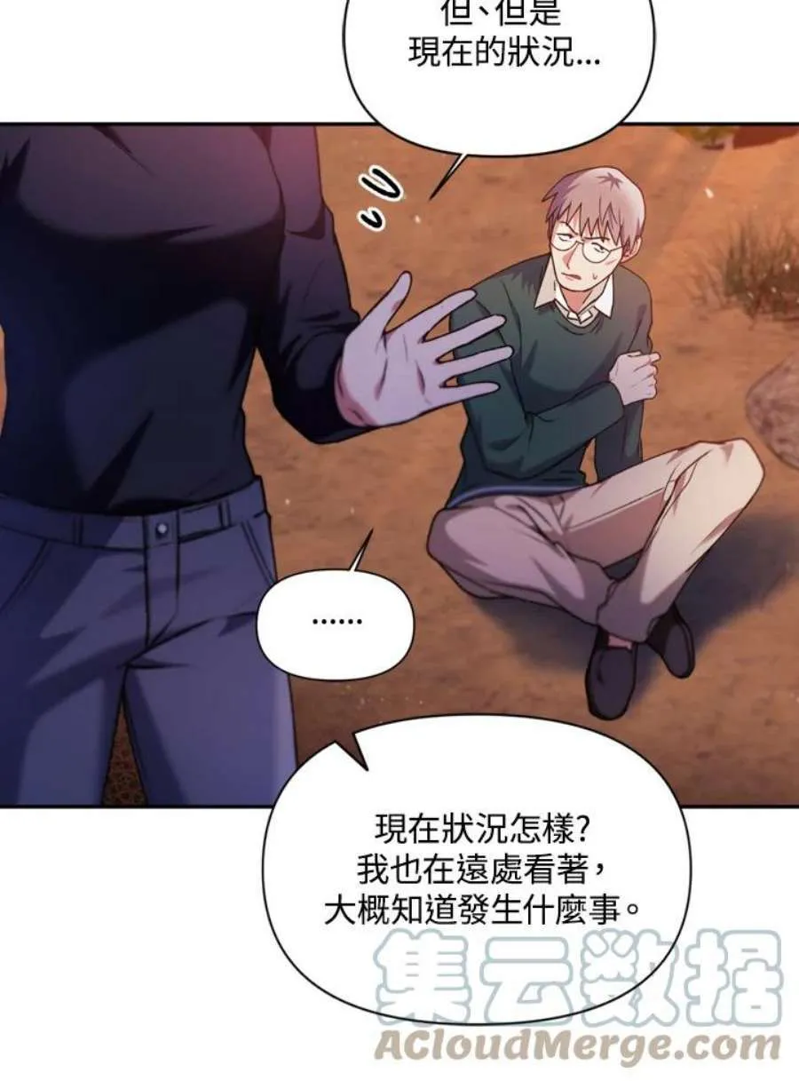 8话16