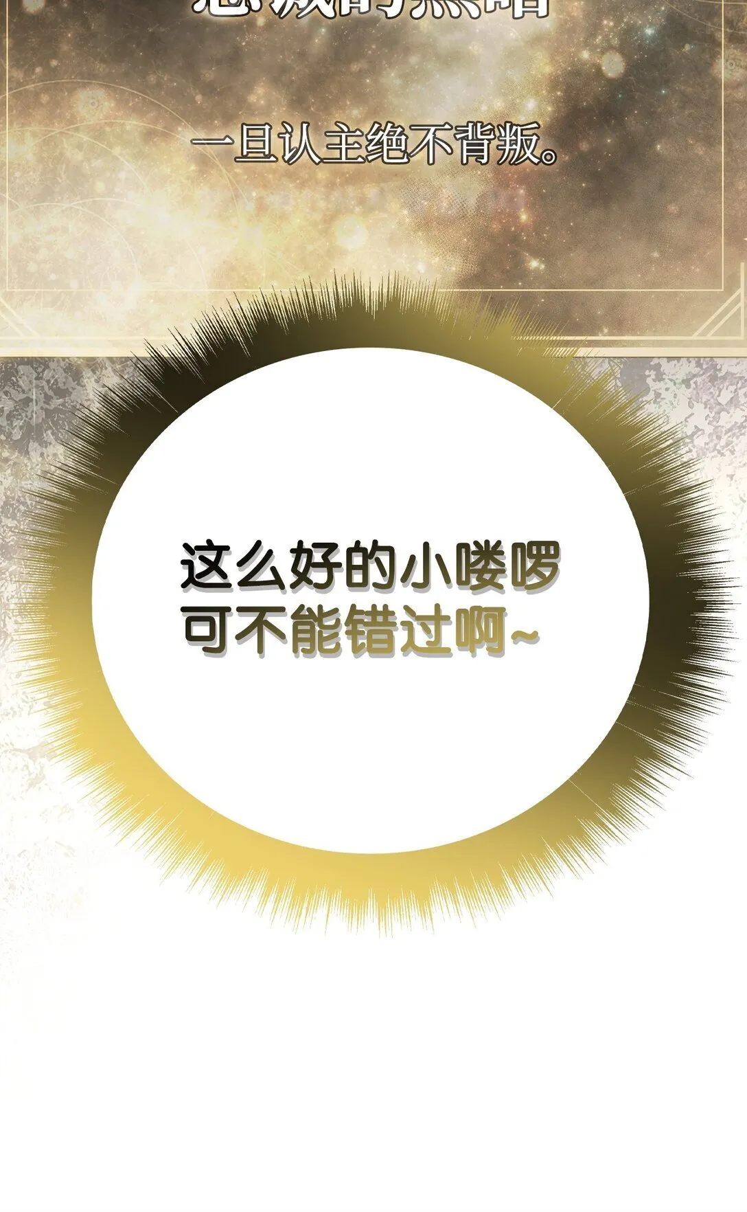 099 四位新成员71