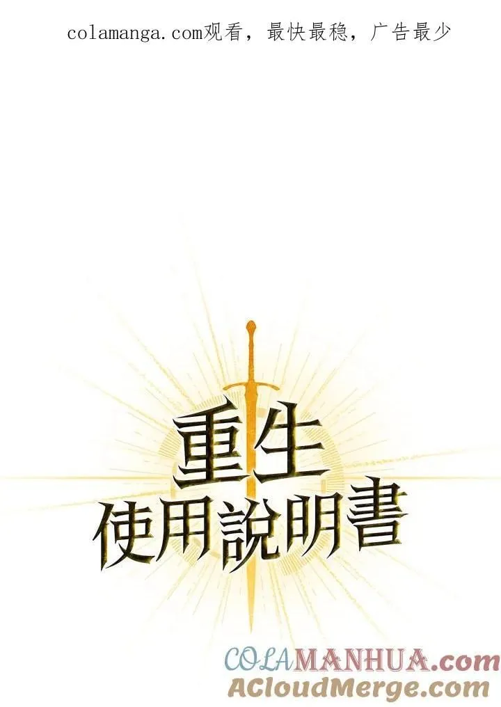 第85话0