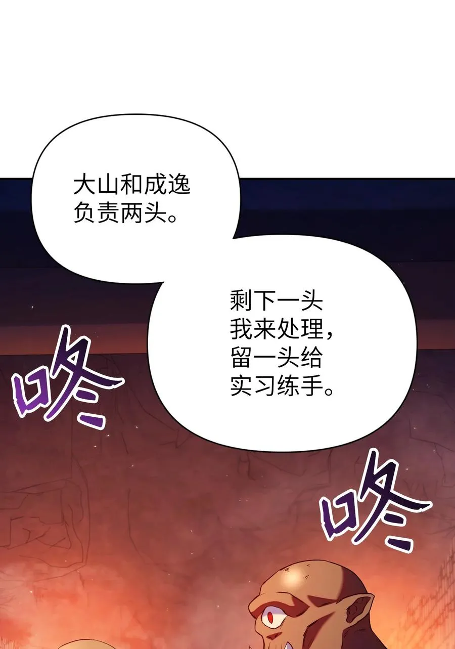 013 发现地下城61