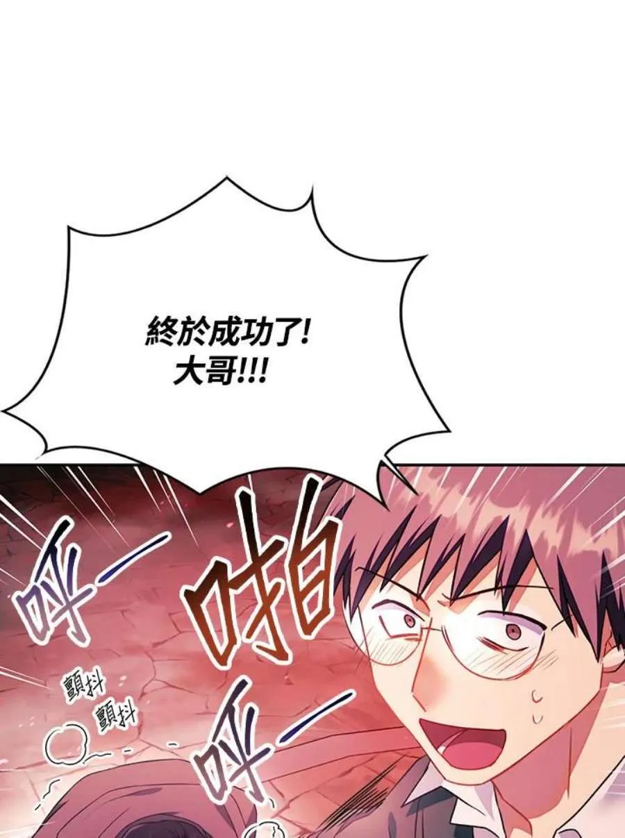 23话83