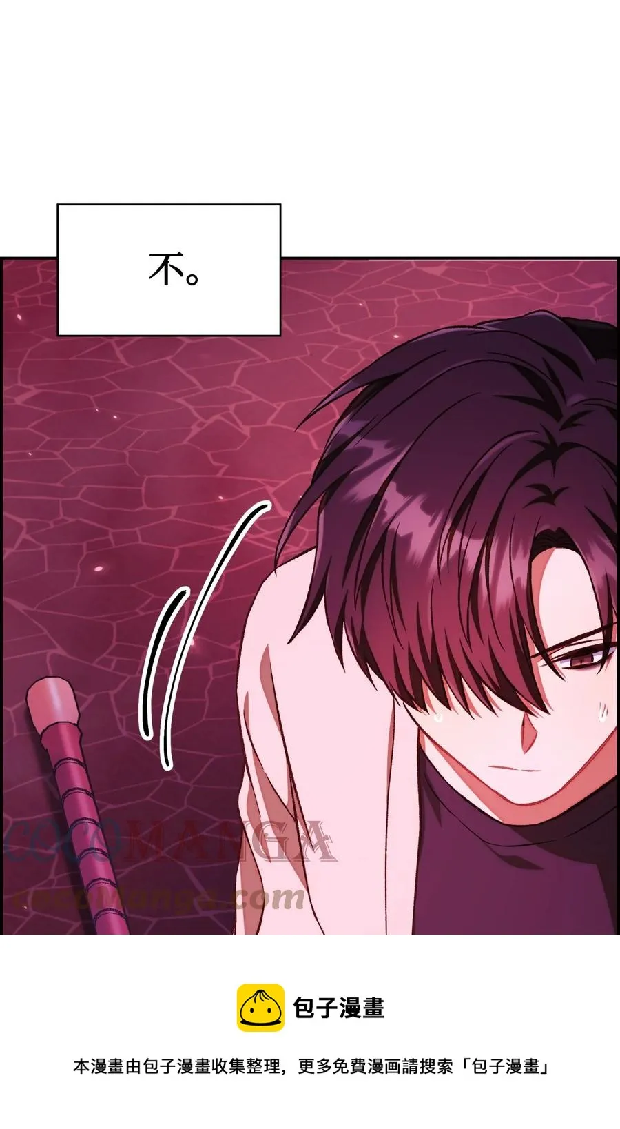 015 抛弃人性8